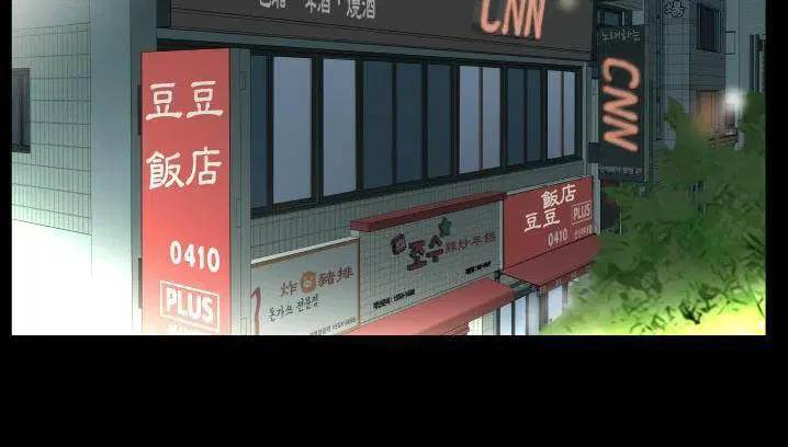 第34話