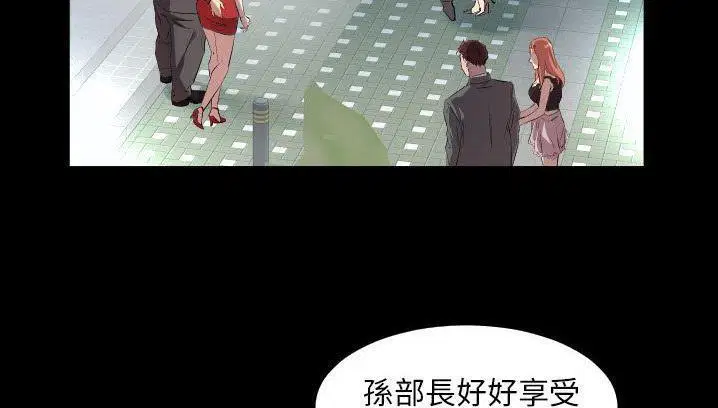 第34話