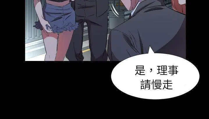 第34話