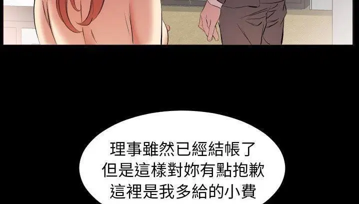 第34話