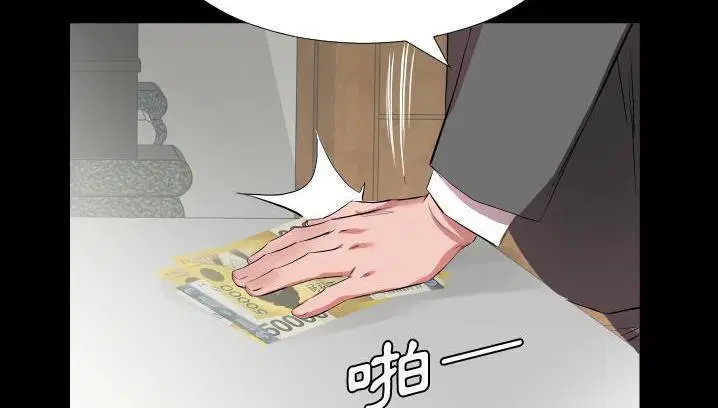 第34話