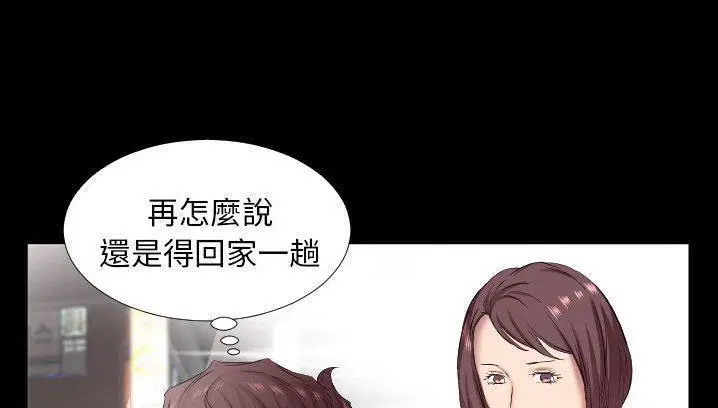 第34話