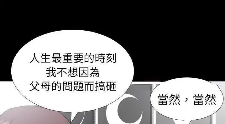 第35話