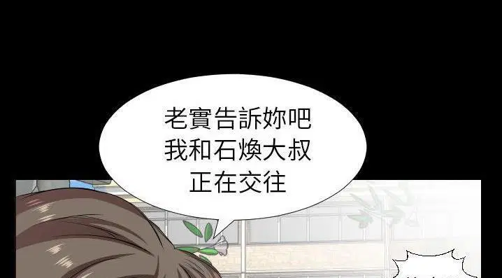 第35話