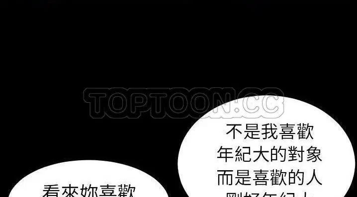 第35話