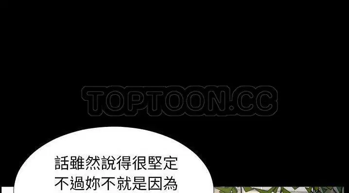 第35話