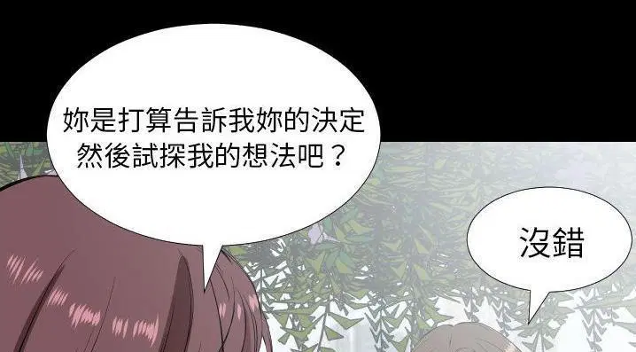 第35話