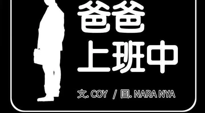 第35話