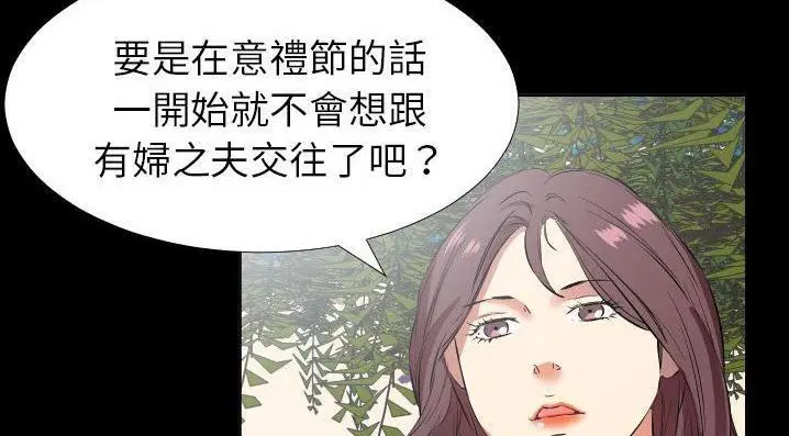 第35話