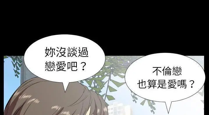 第35話
