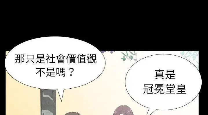 第35話