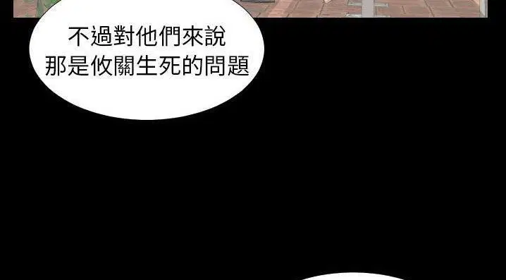 第35話