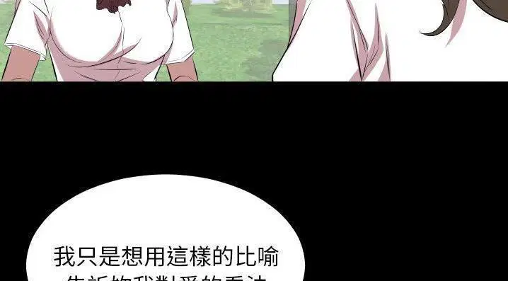 第35話