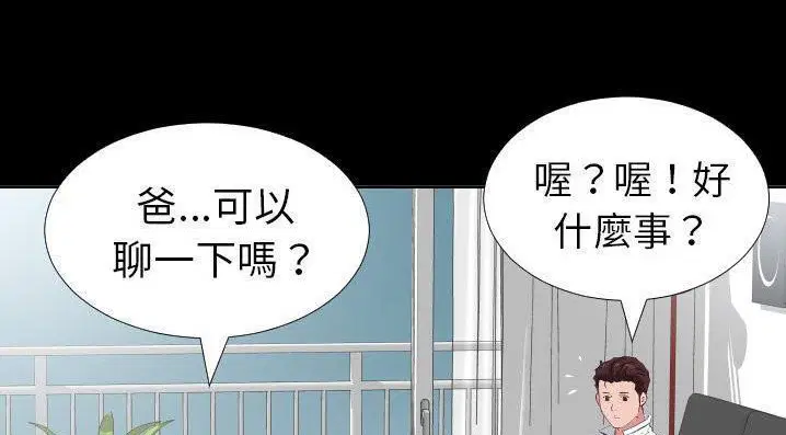第35話