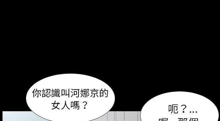 第35話