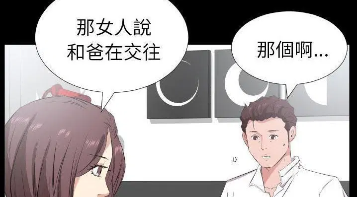 第35話