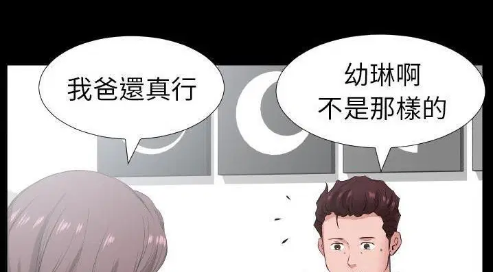 第35話