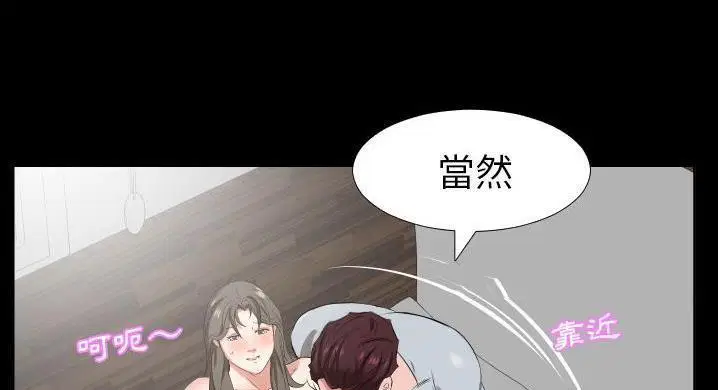 第36話