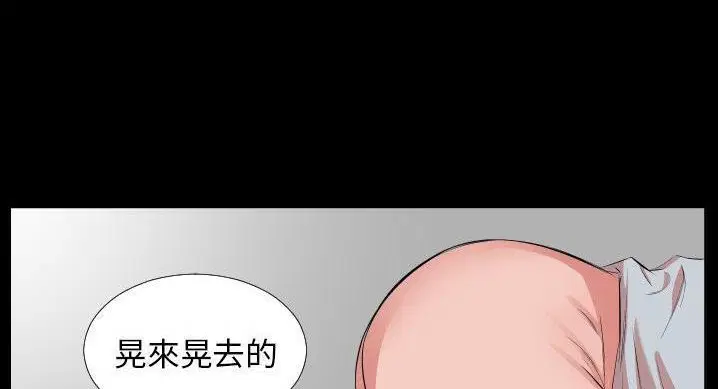 第36話