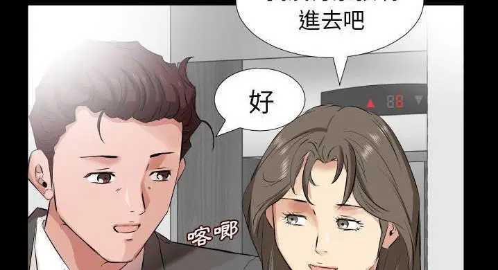 第36話
