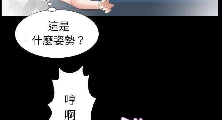 第36話