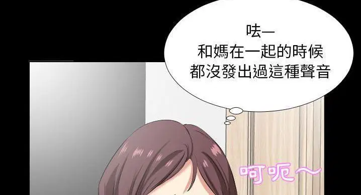 第36話