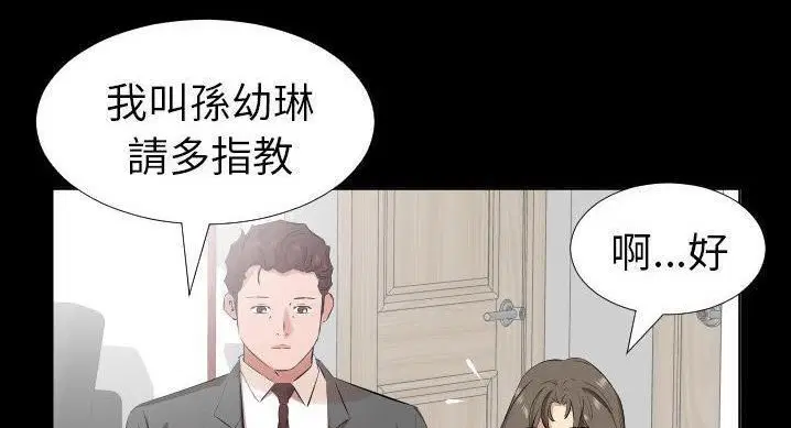 第36話