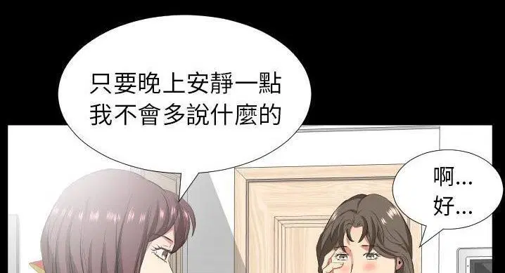 第36話