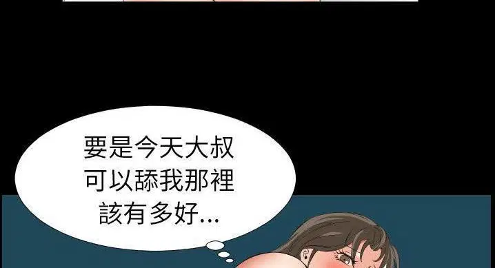 第36話