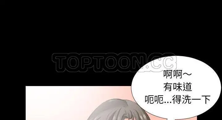 第36話