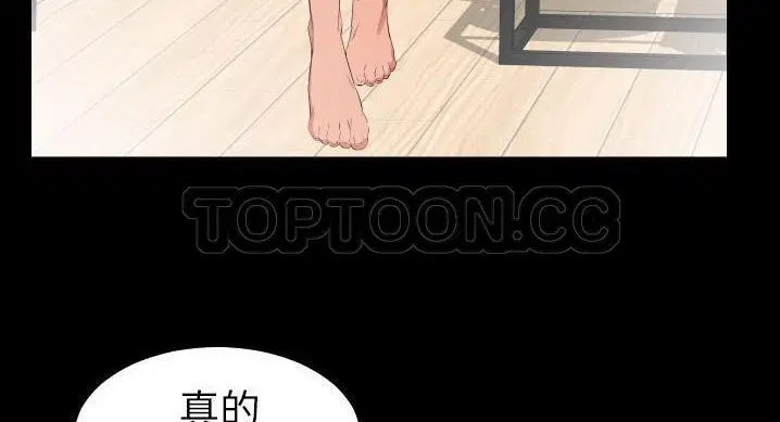 第36話