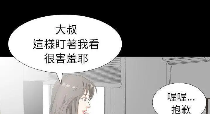 第36話