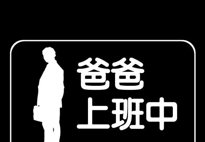 第37話