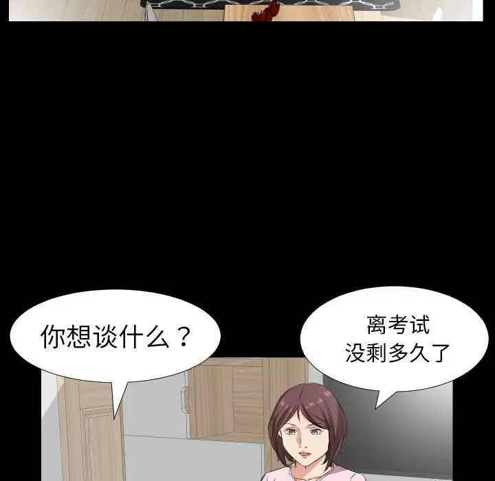第37話