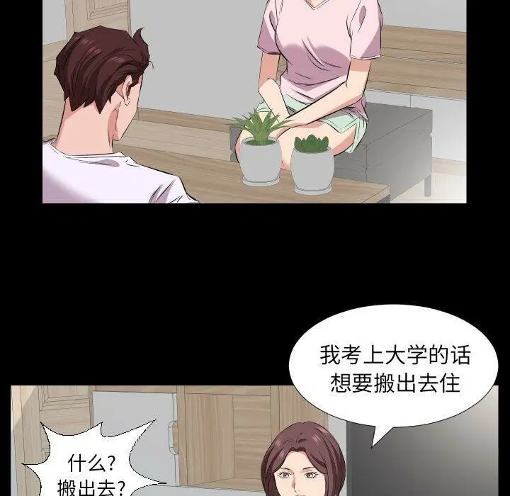 第37話