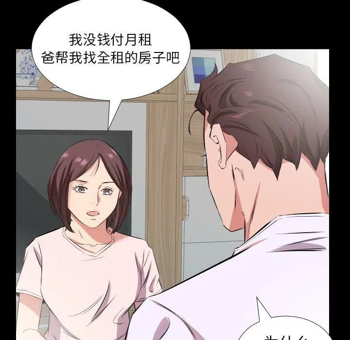 第37話