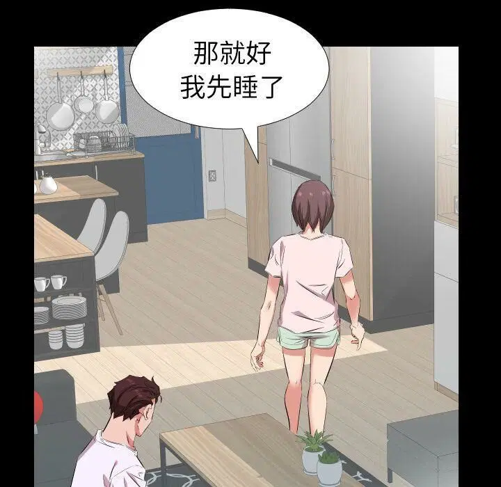 第37話