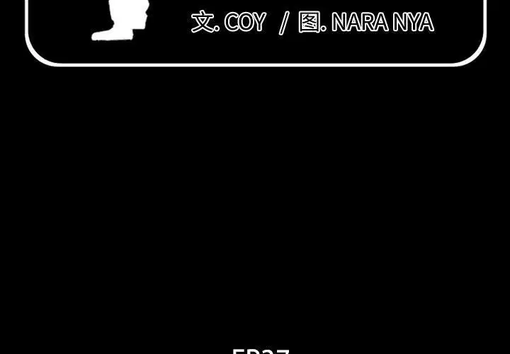 第37話
