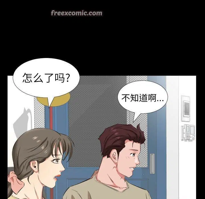 第37話