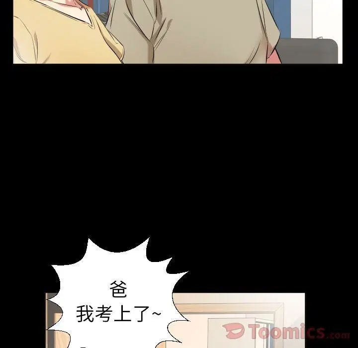 第37話