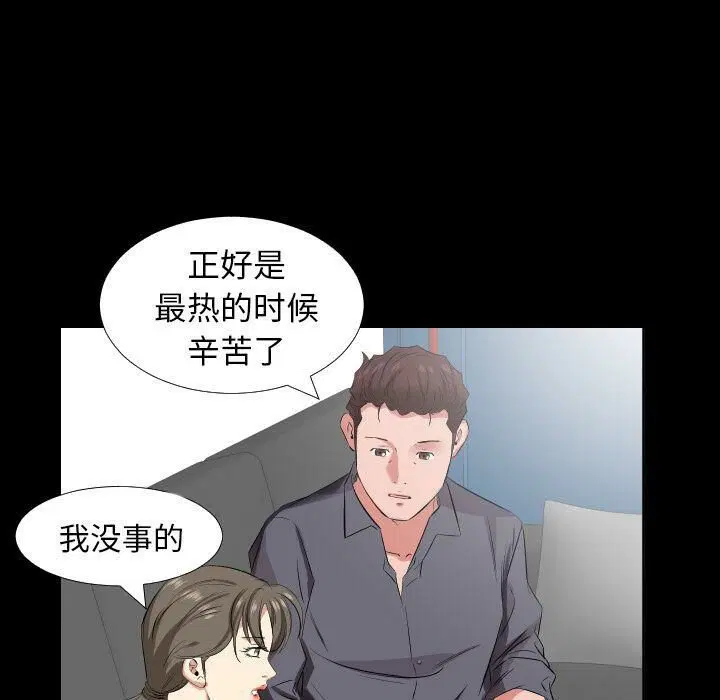 第37話