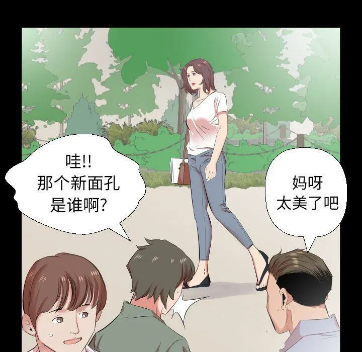 第37話