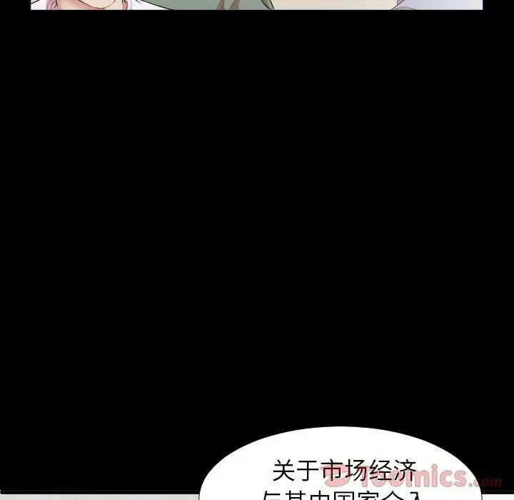 第37話