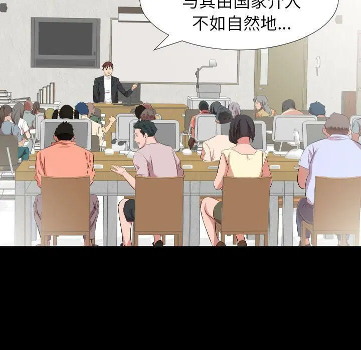 第37話