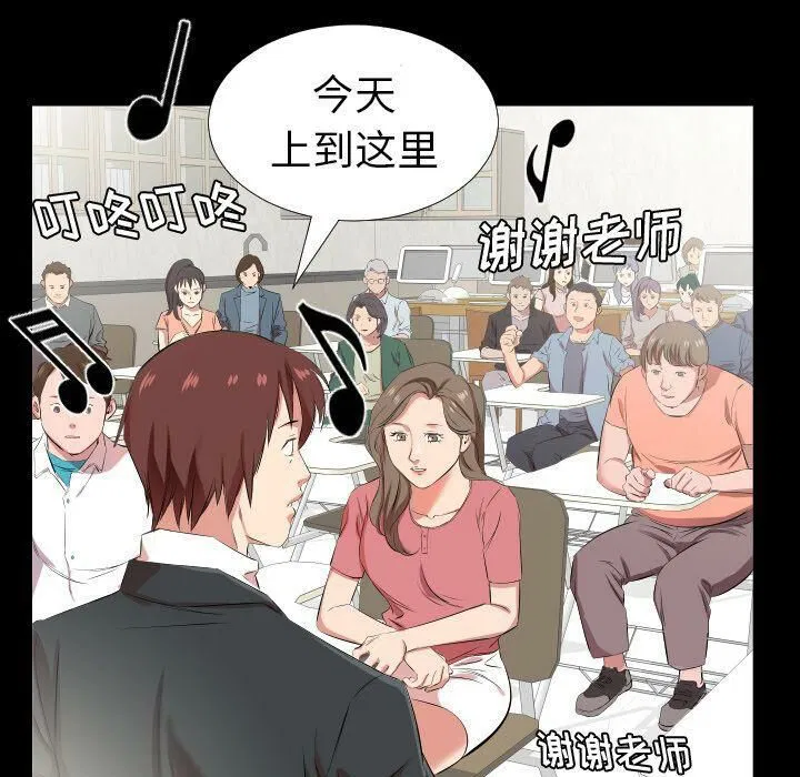第37話