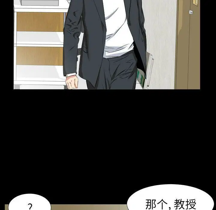 第37話