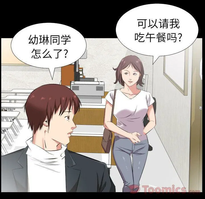 第37話