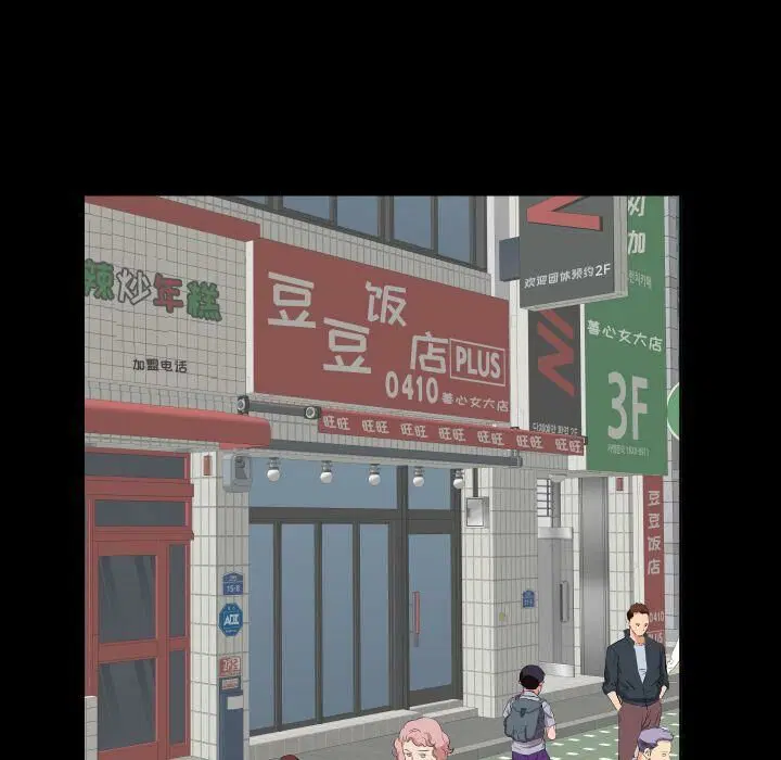 第37話