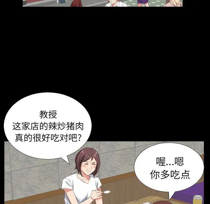 第37話