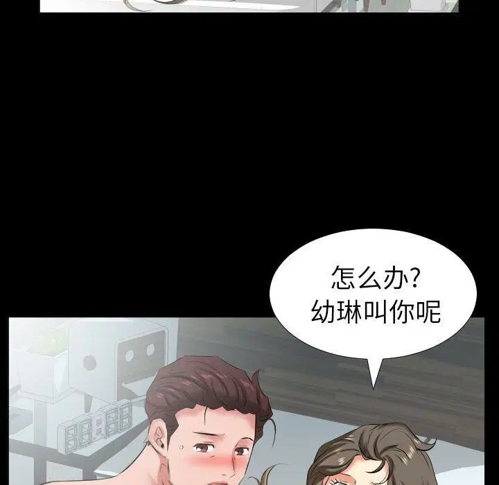 第37話